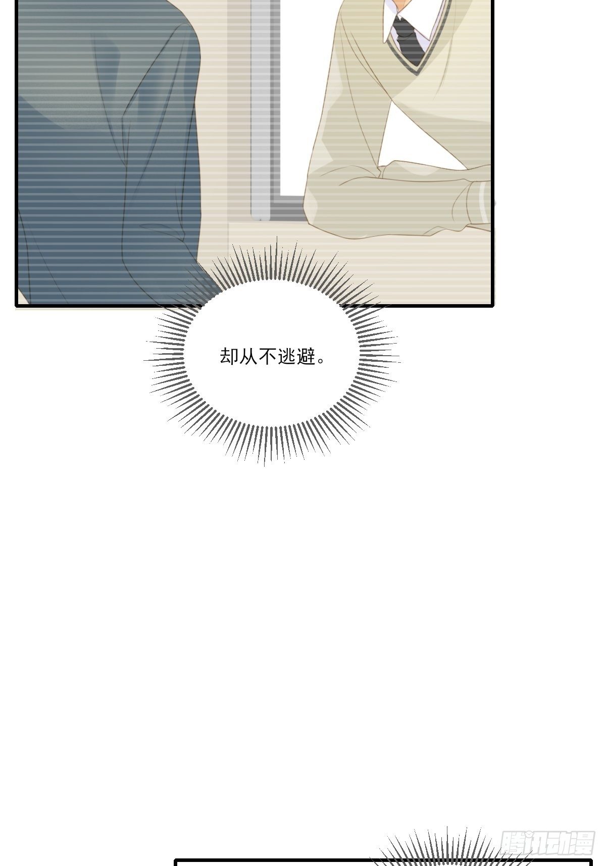 想为他做一点小改变32