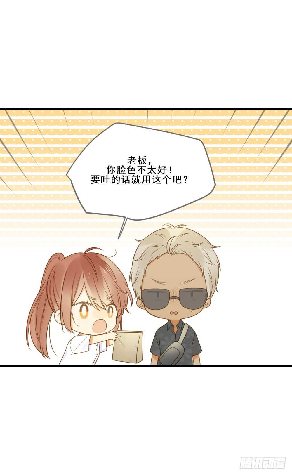 哥哥，我会守护你34