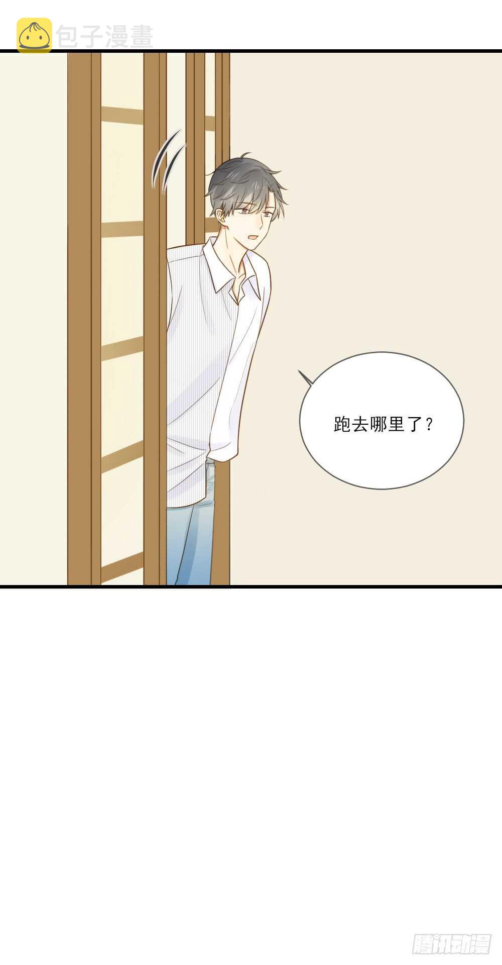 小凡与她的见面38