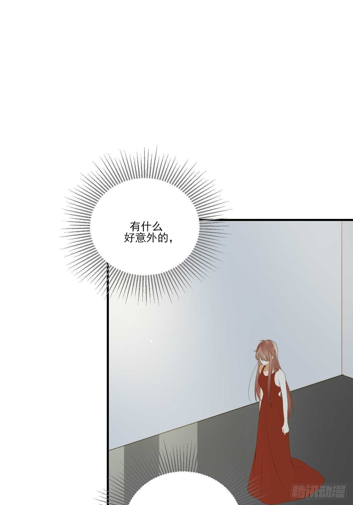 你过去的感情24