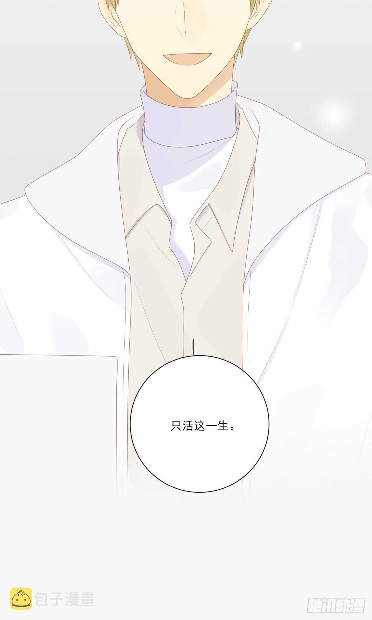 为你变成人39