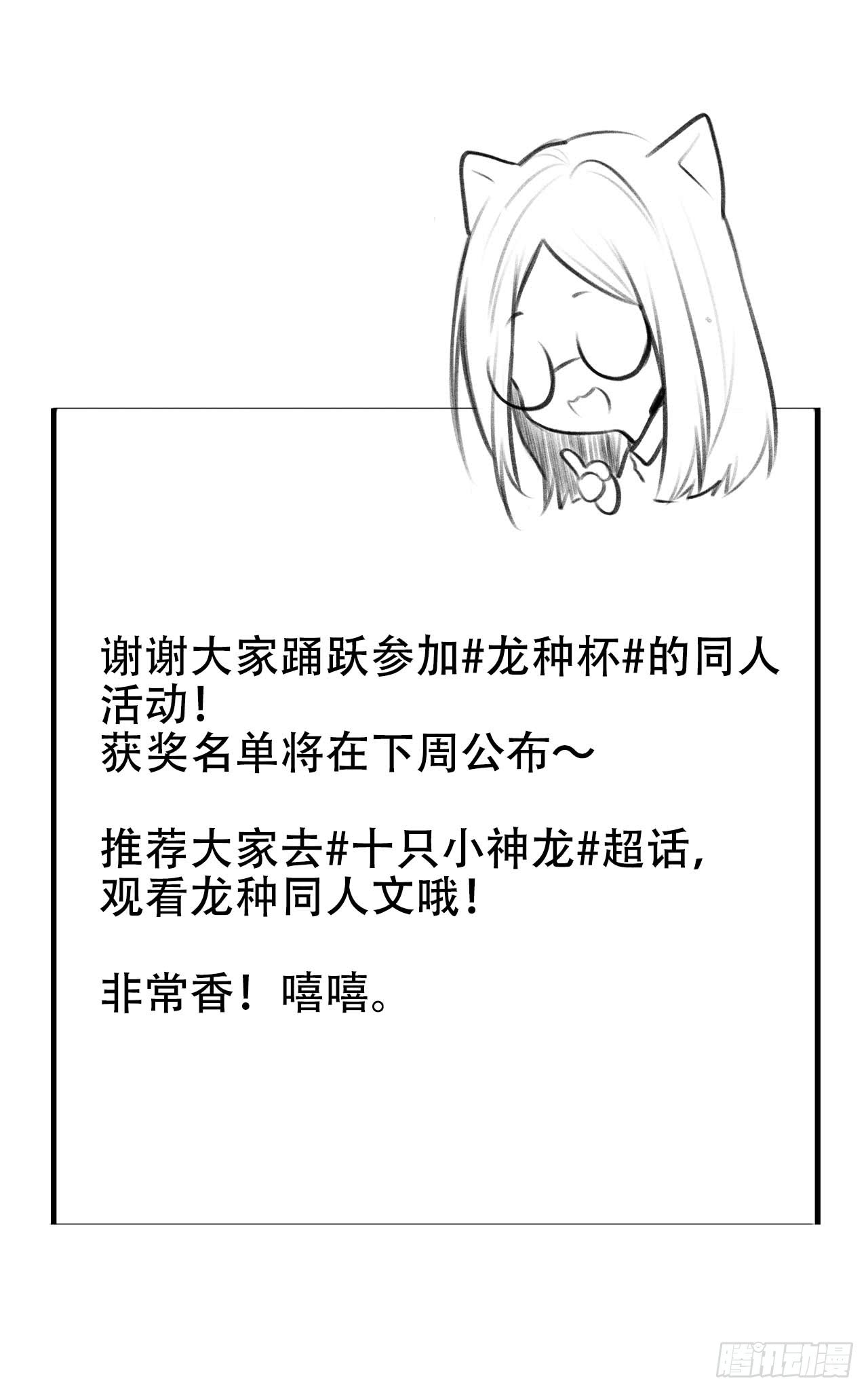 我要告诉你的事66
