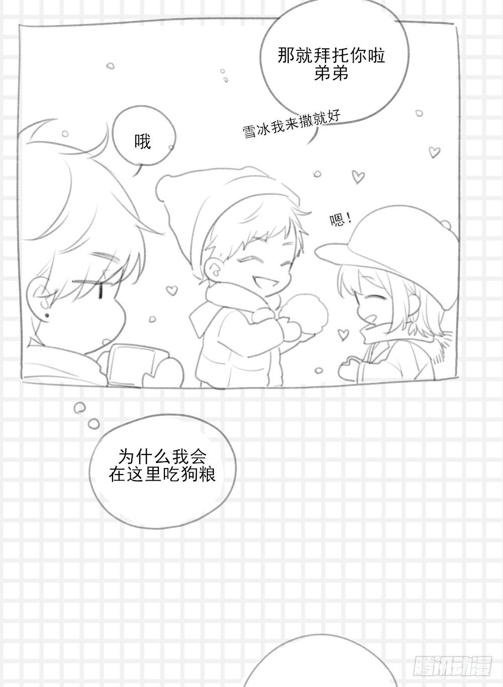 抽奖送礼物～6