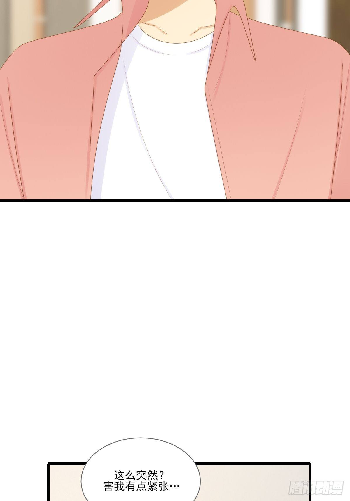 尾椎的印记10