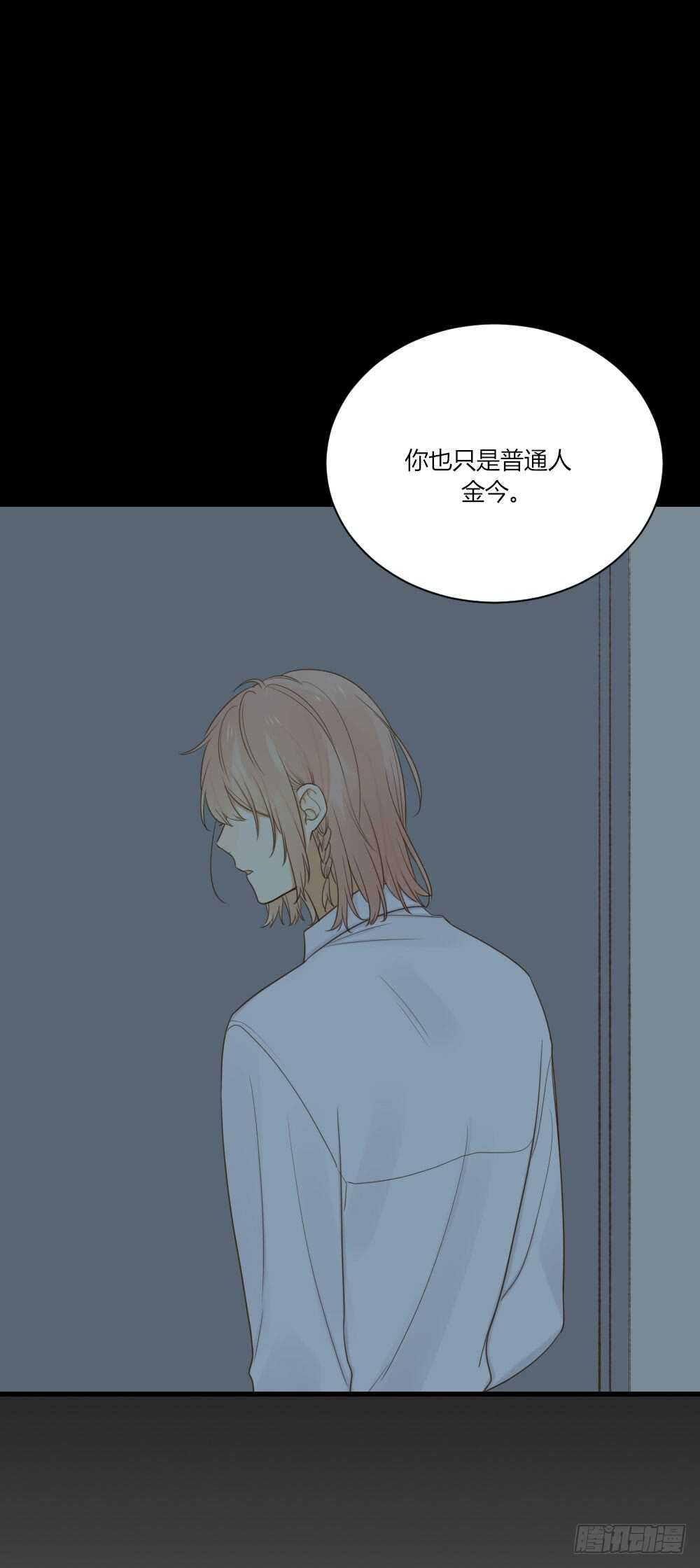 傻瓜，让我养你吧30