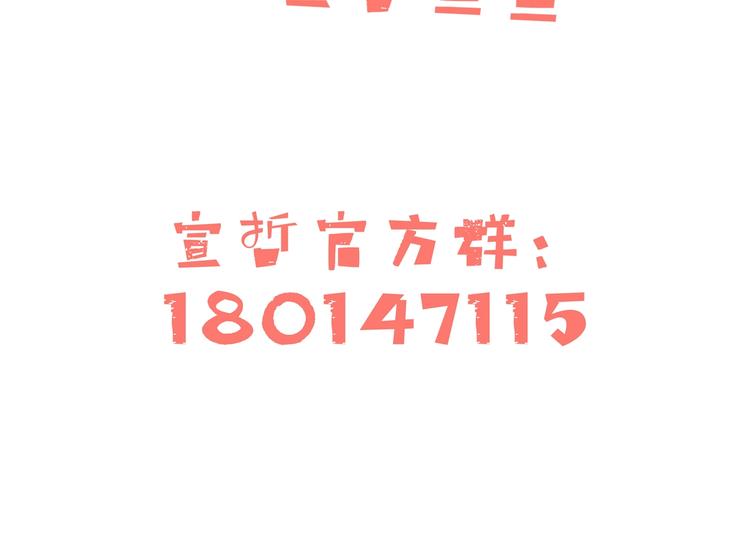 第6话  触碰117
