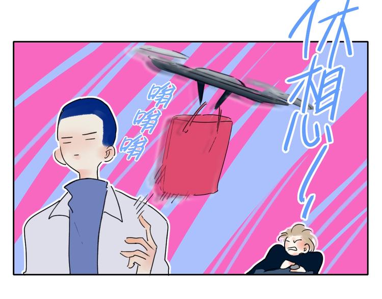 第6话  触碰28