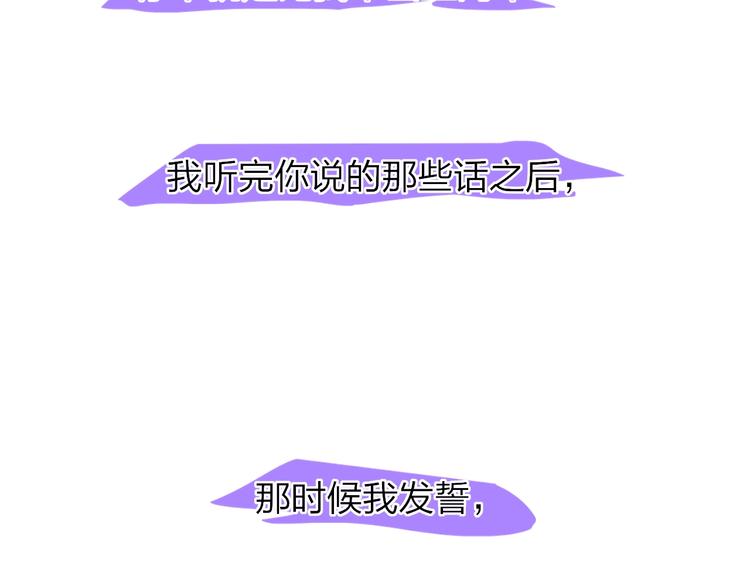 第11话  遗憾85
