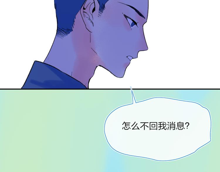 第29话  我想见你95