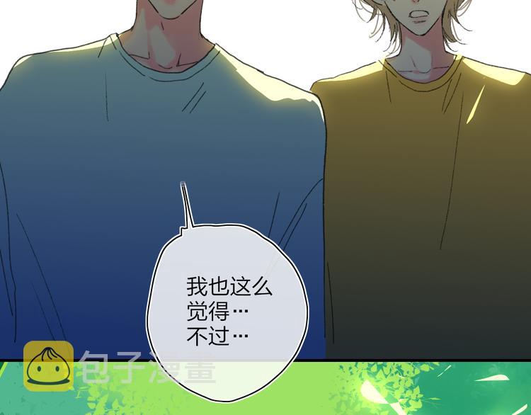 第24话  外公的花79