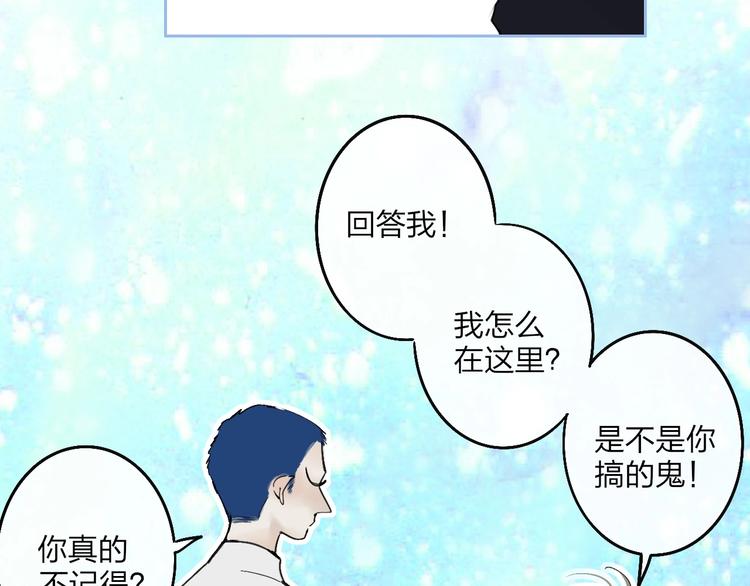 第2话  列车40