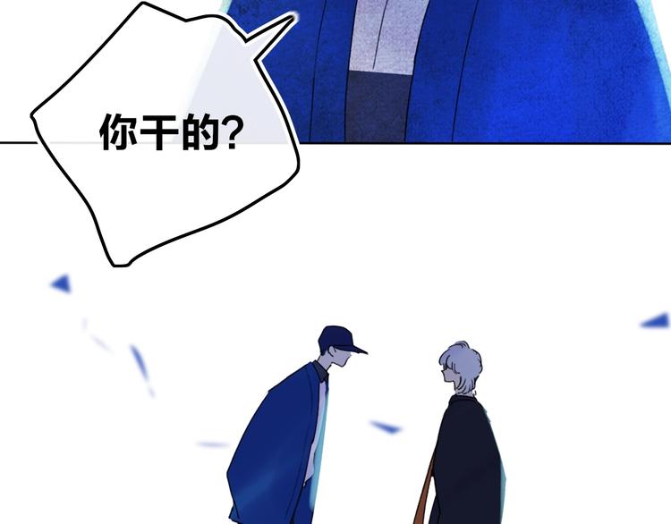第8话  去看看吧！47
