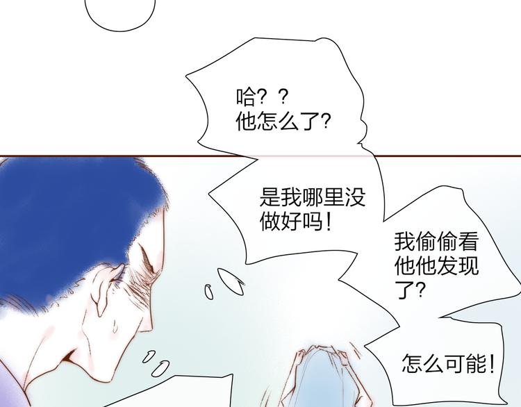 五一番外～4