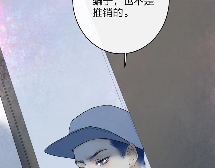 第3话  初遇39
