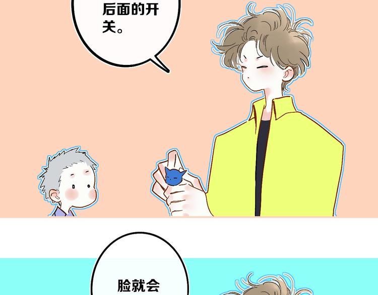 第13话  快乐与痛苦30