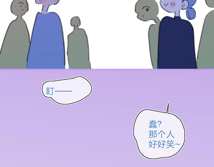 第19话  生气！82