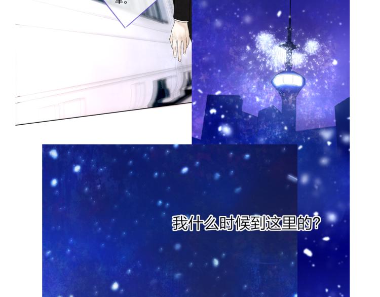 第53话  坠入梦境64