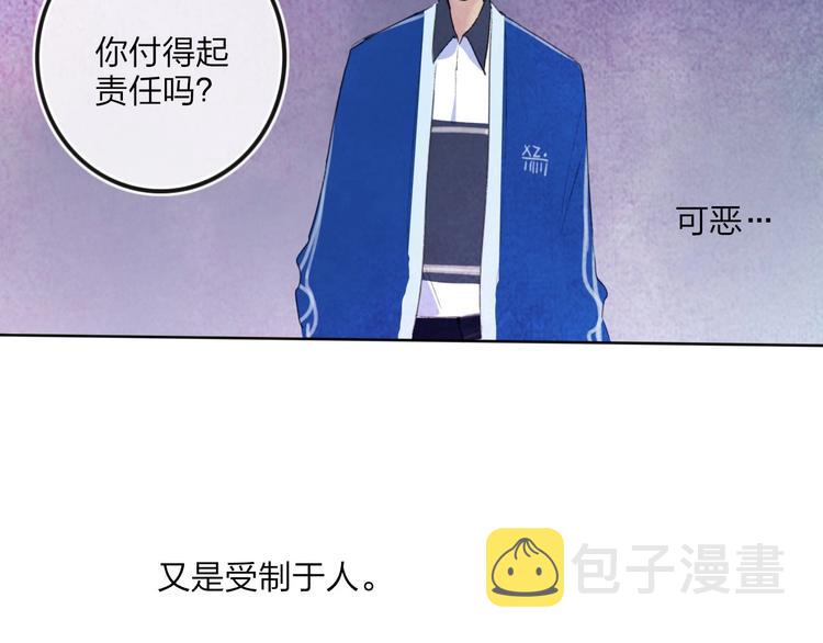 第7话  乔秘书73