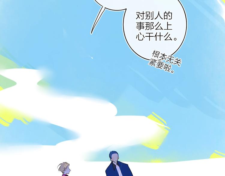 第10话  无关紧要？12