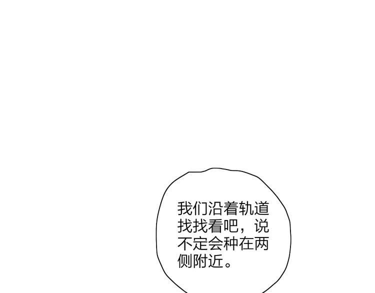 第24话  外公的花77