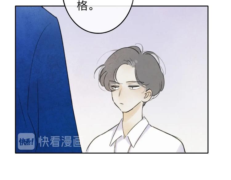 第4话  道歉10