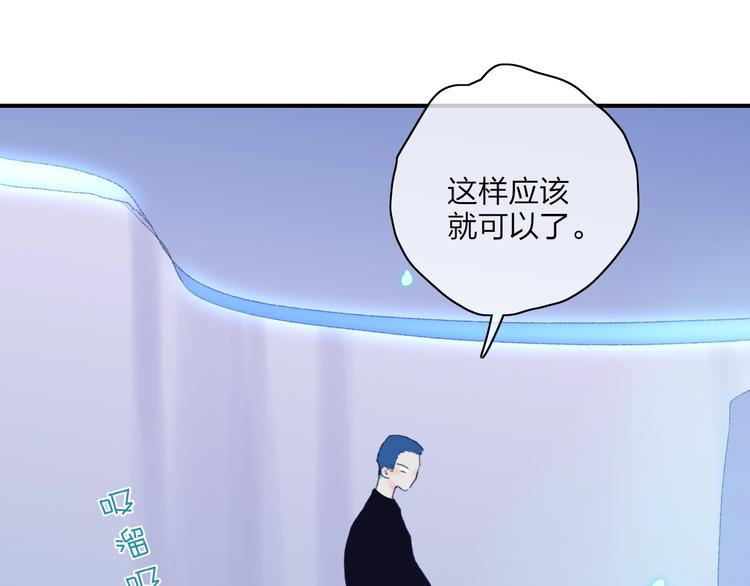 第21话  列车·第二站36