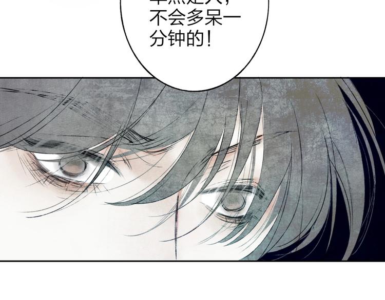 第3话  初遇77