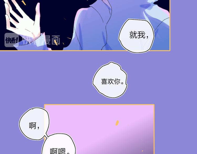 第37话  我们的关系10