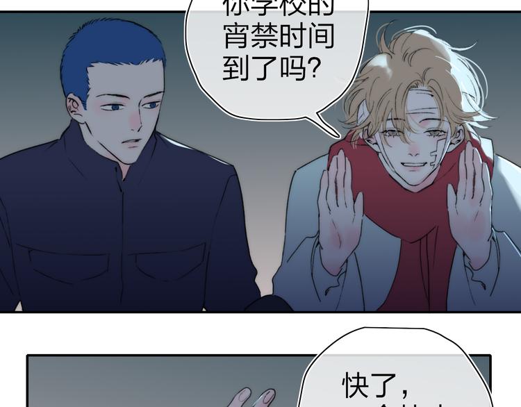第48话  留下48