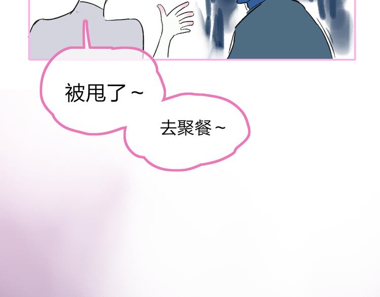 第29话  我想见你50