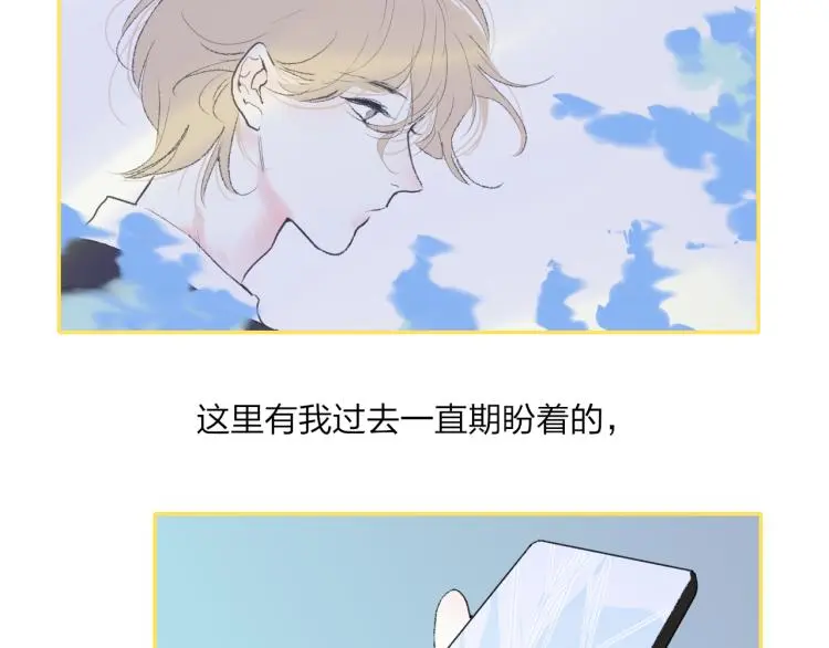 完结篇  未来14