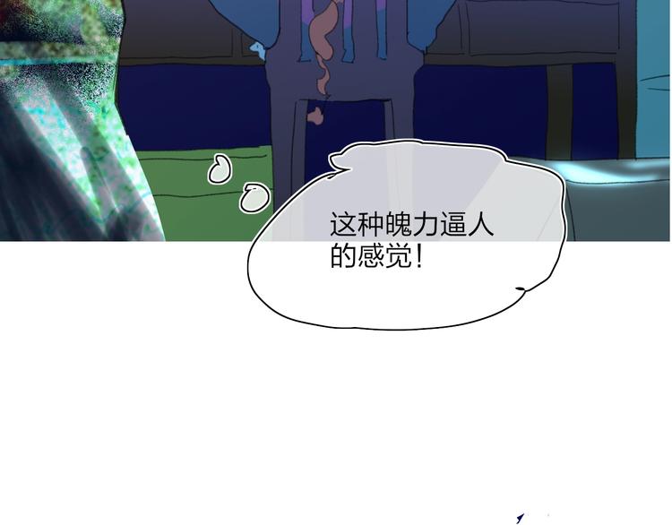 第22话  何烛与灯26