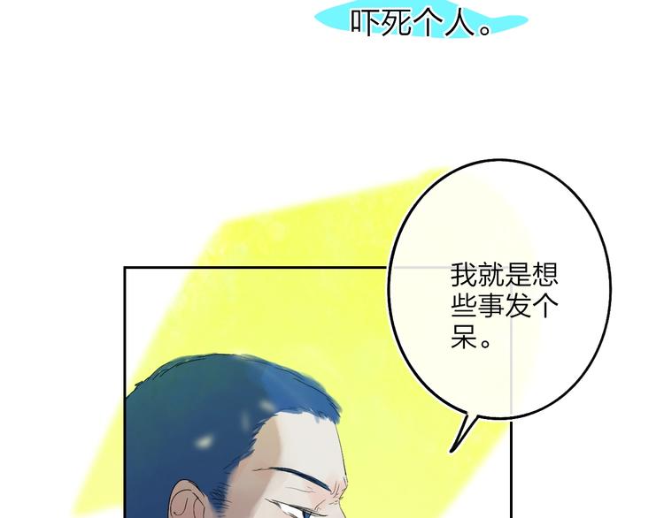 第9话  心声？57