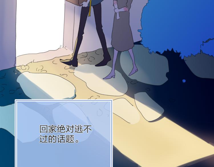第23话  安静的夜43