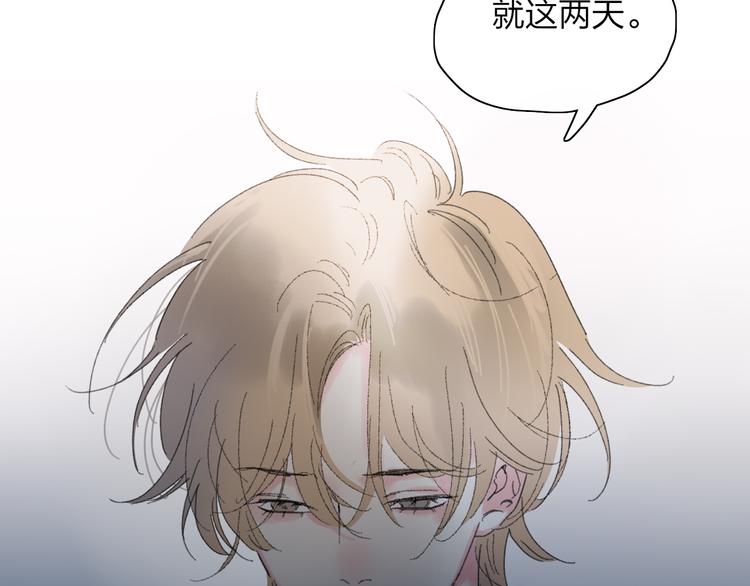 第51话  告别33