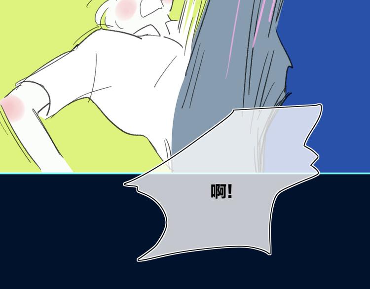 第30话 总是一人的原因89