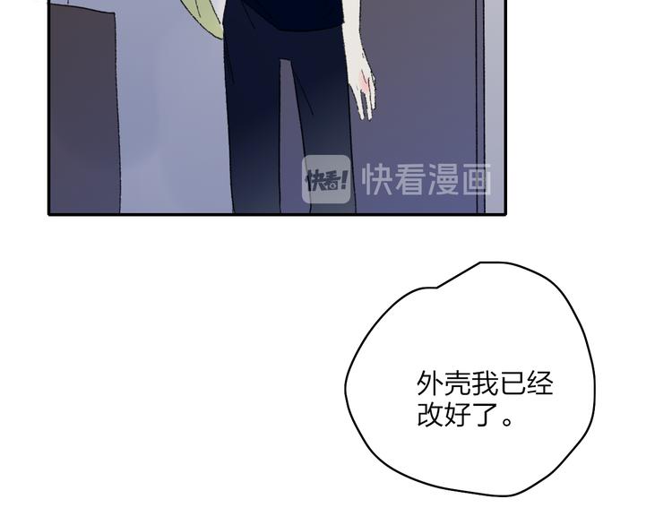 第28话  旅行的开始85