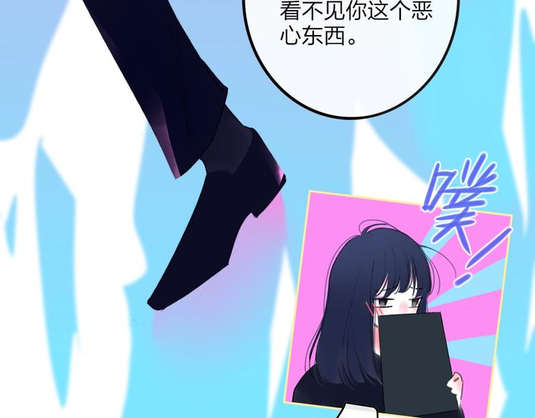 第7话  乔秘书91