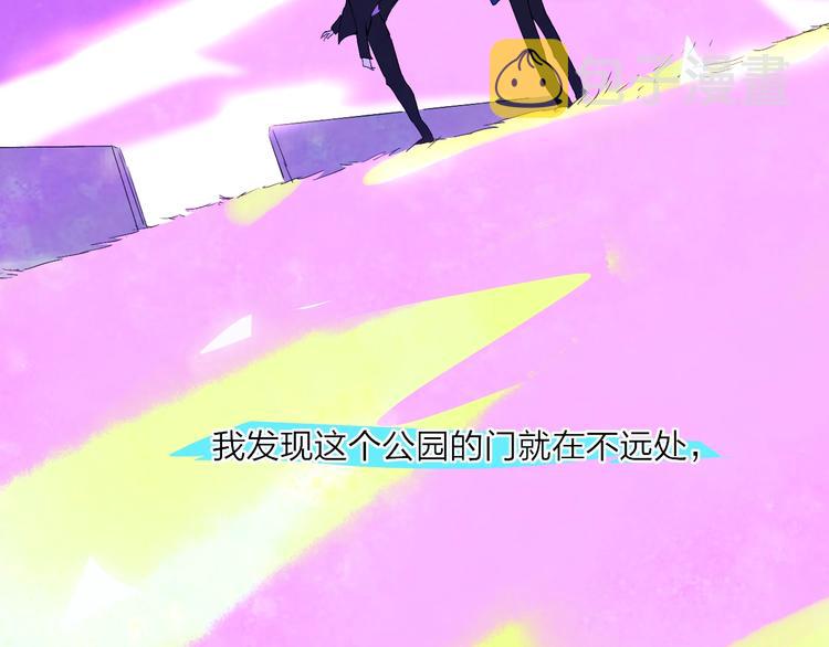 第10话  无关紧要？27