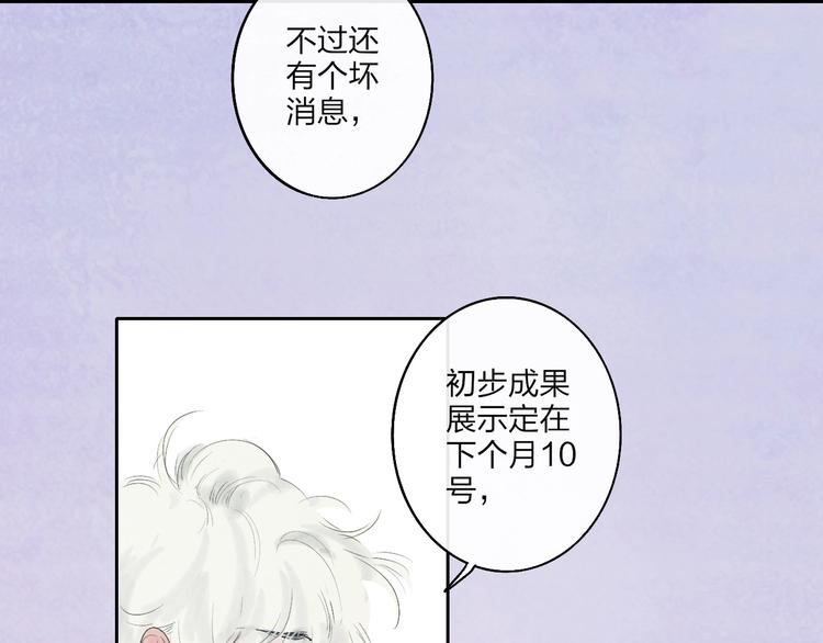 第1话  盲31
