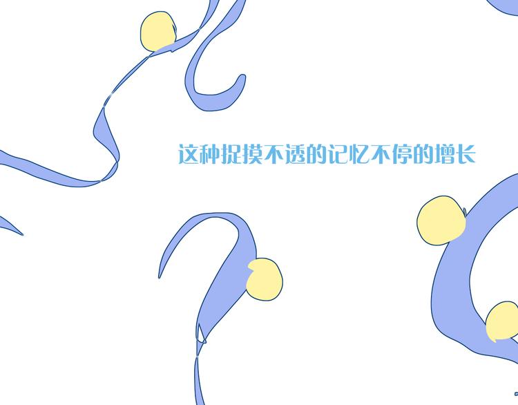 第32话  一样的气味44