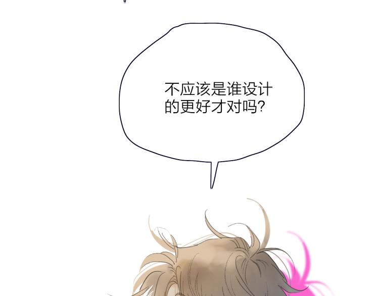 第20话  算账！45
