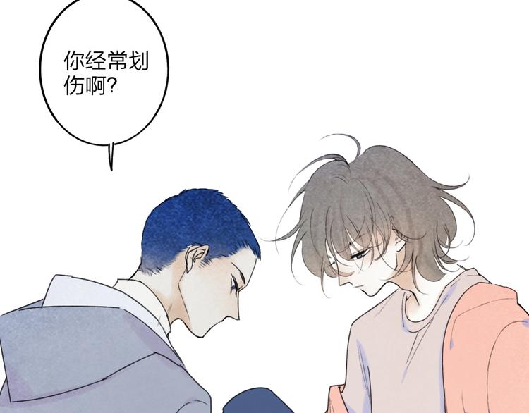 第4话  道歉94