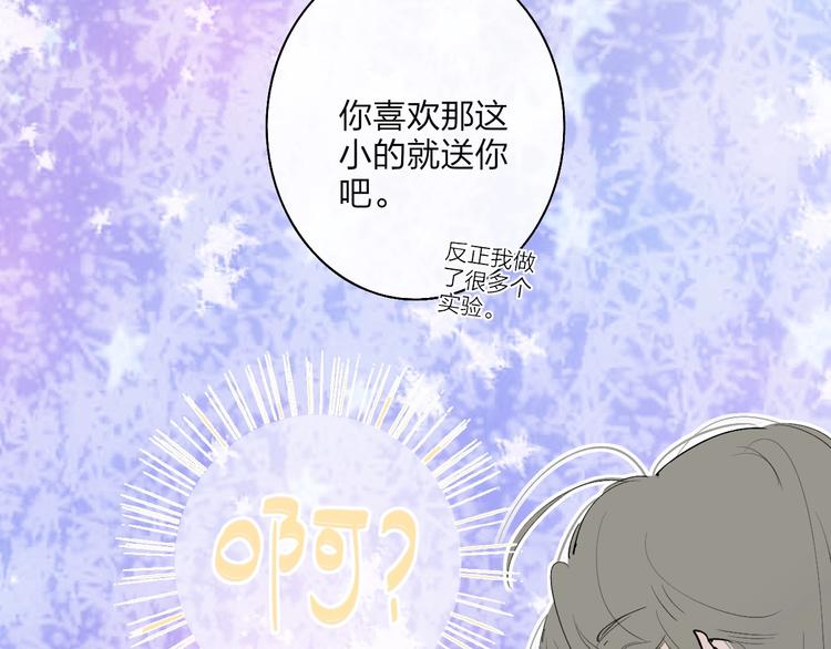 第1话  盲89