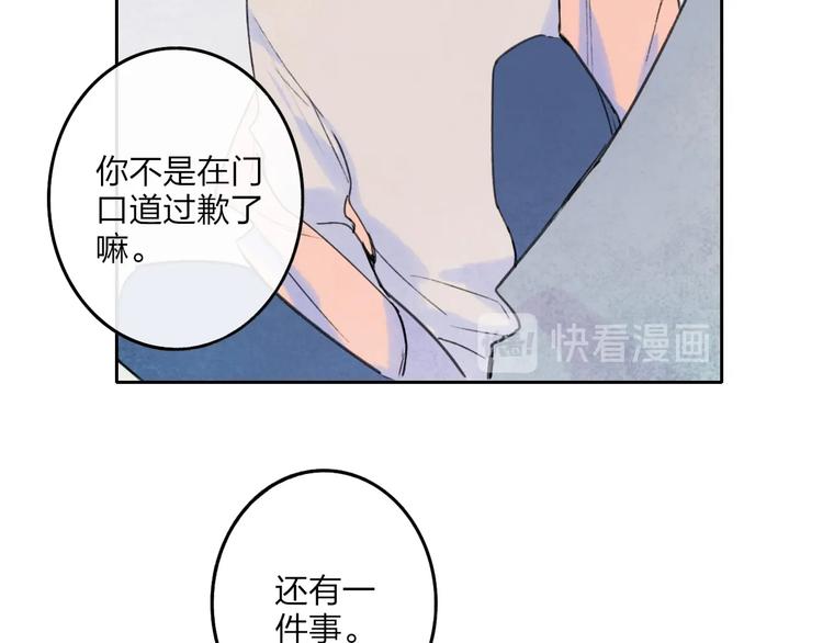 第4话  道歉100