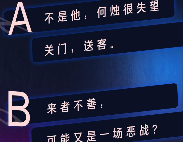 第10话  无关紧要？115