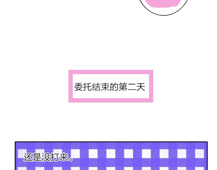 第10话  无关紧要？89