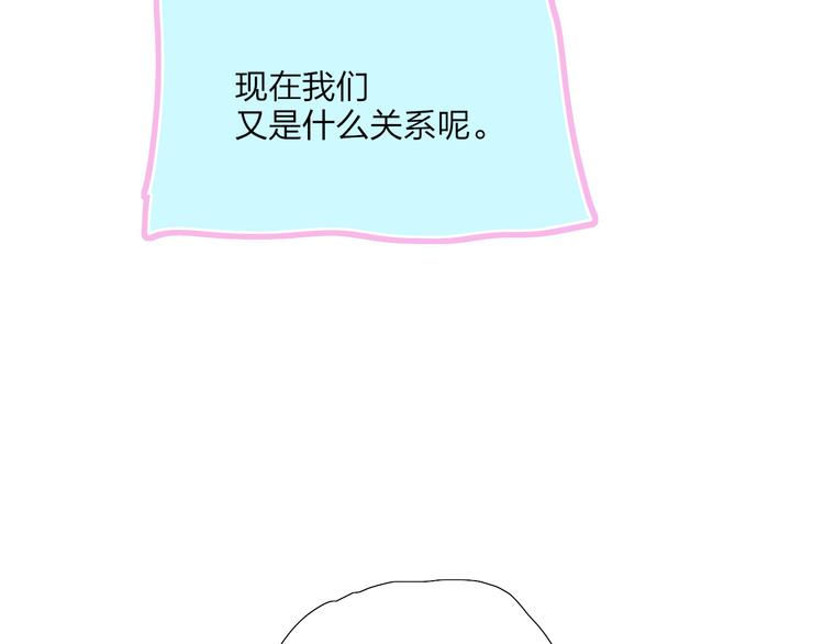 第37话  我们的关系35