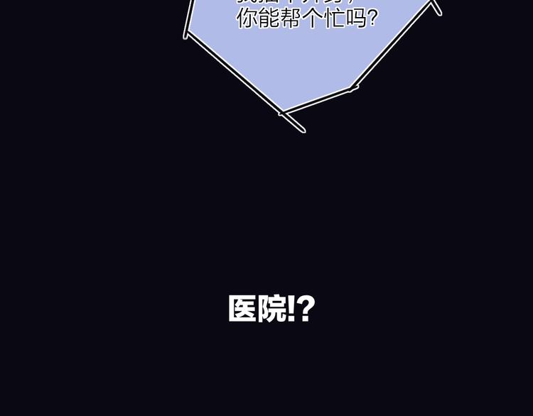 第12话  再相逢23
