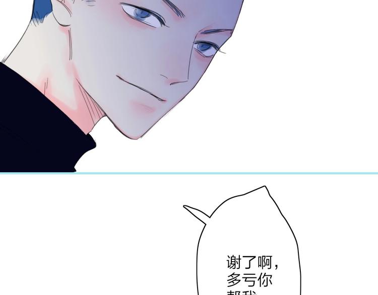 第21话  列车·第二站89